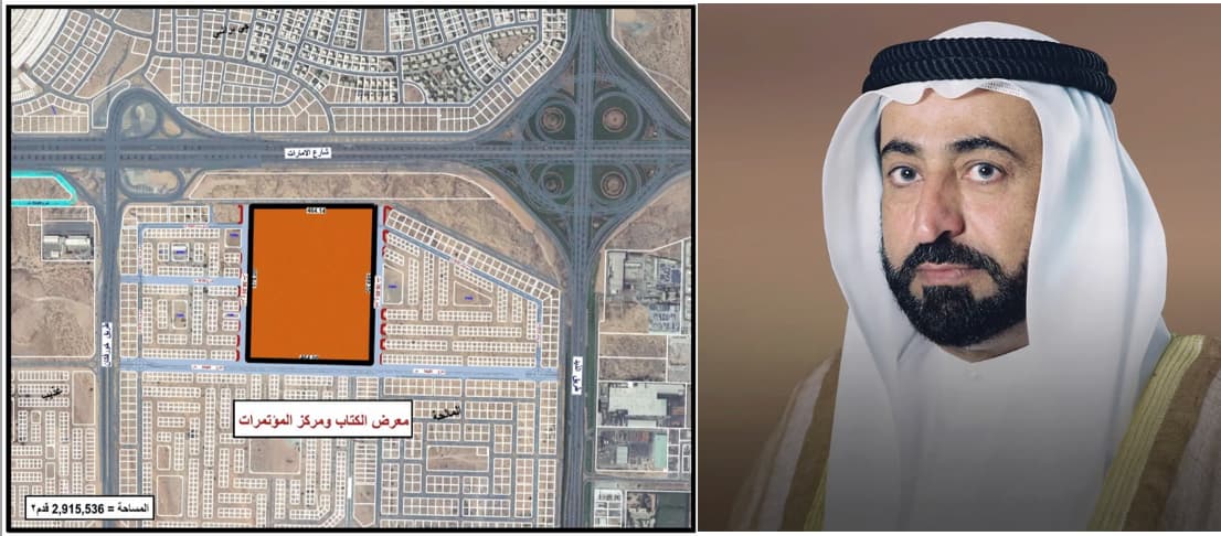 حاكم الشارقة : إنجاز مشروع "أرض المعارض" خلال عامين بـ500 مليون درهم - ينتقل إليها معرض الشارقة الدولي للكتاب ابتداءً من نسخته الـ46 في نوفمبر 2027