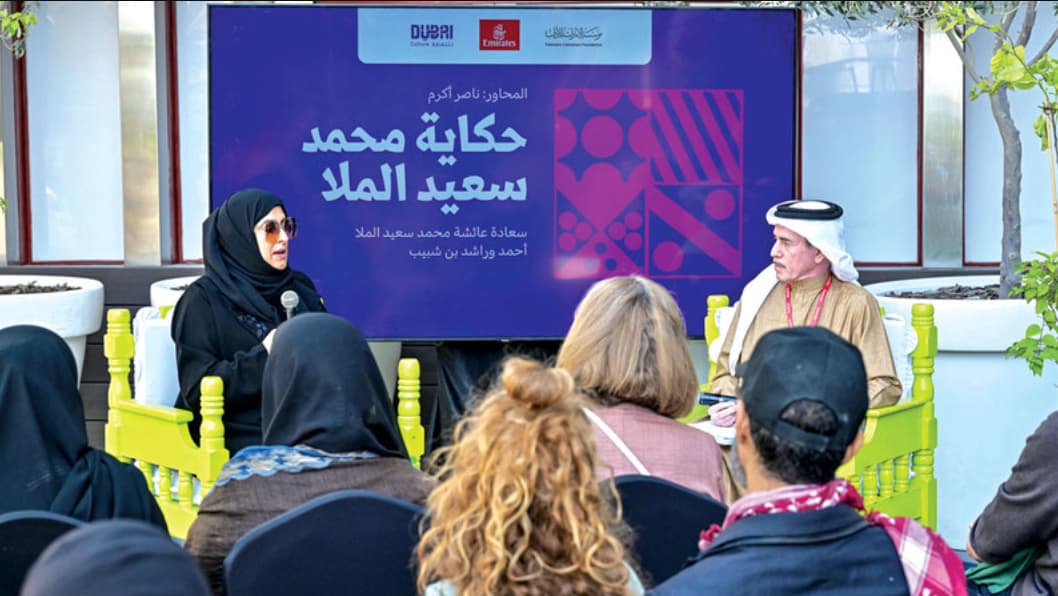 حكاية محمد سعيد الملا .. «سيرة مشرقة» في «طيران الإمارات للآداب»