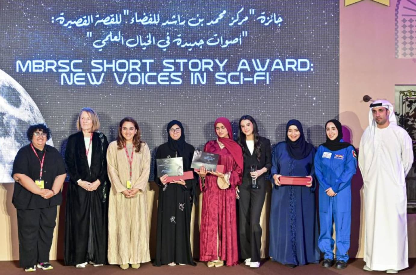 إعلان فائزي جائزة «مركز محمد بن راشد للفضاء» للقصة القصيرة