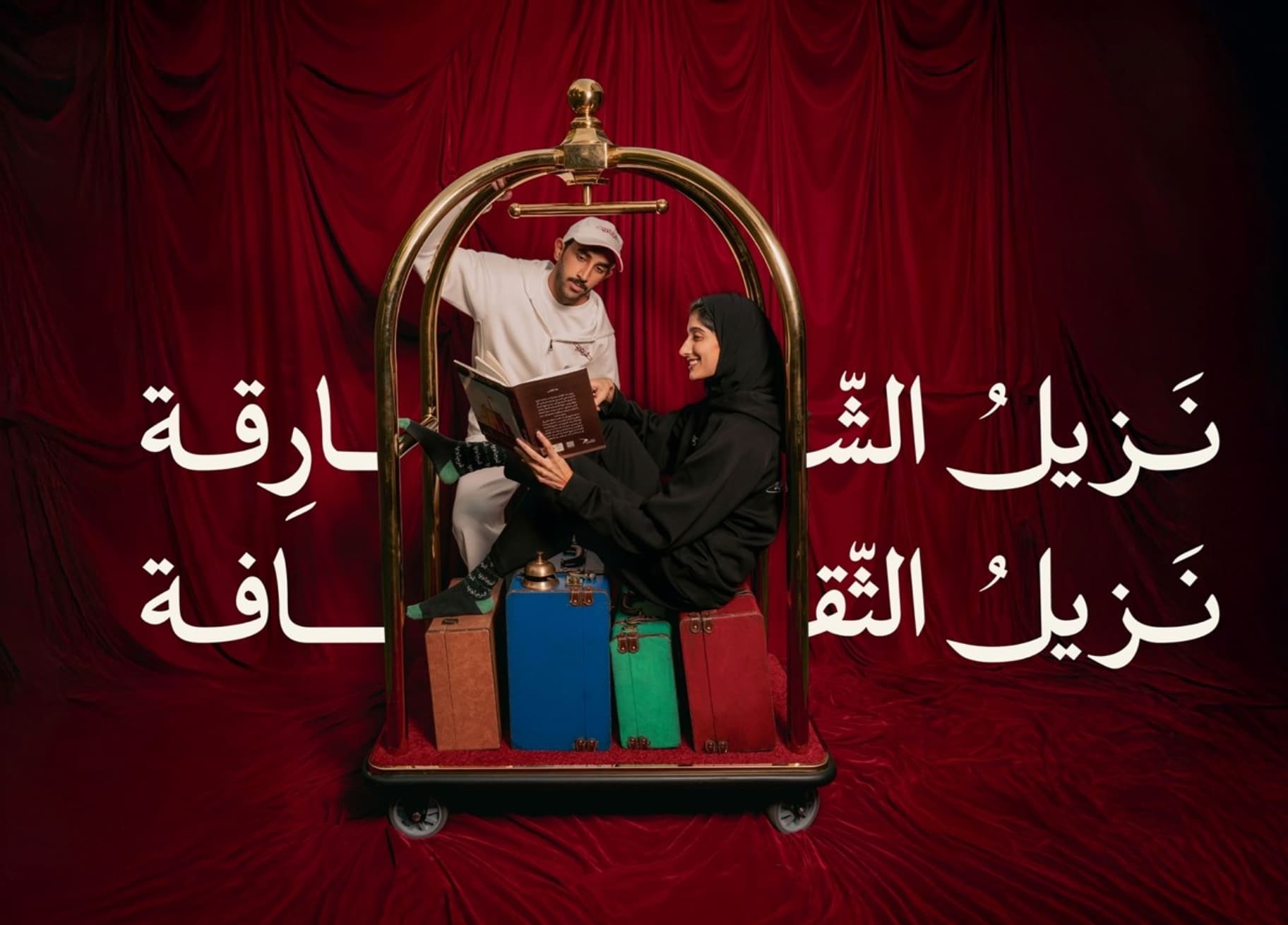 شركة منصة للتوزيع تطلق منتجات حملة "نزيل الشارقة.. نزيل الثقافة"