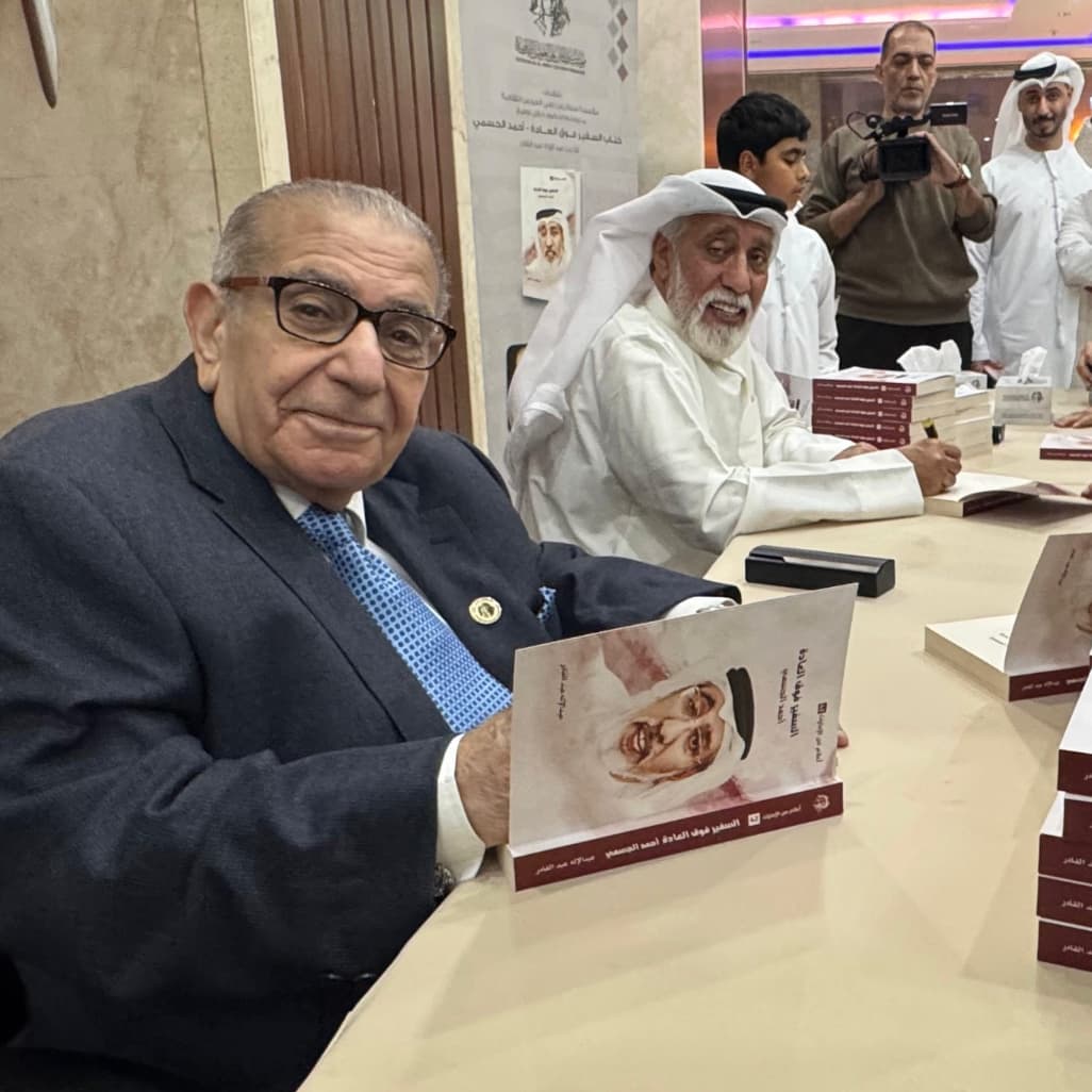 توقيع كتاب « أحمد الجسمي .. السفير فوق العادة »