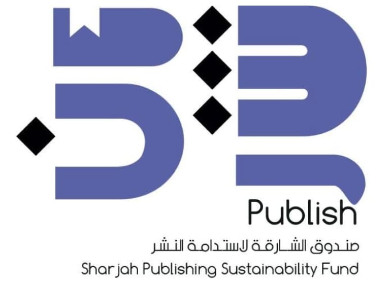 94 شركة تستثمر مع صندوق الشارقة للنشر