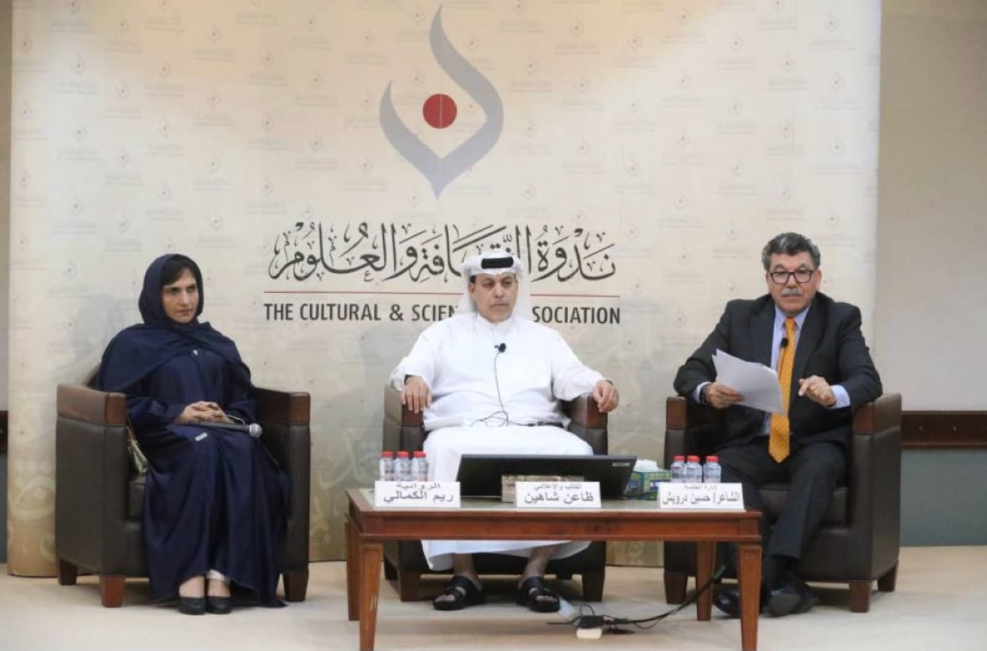 «إرث وأثر الراحل كامل يوسف» في ندوة الثقافة