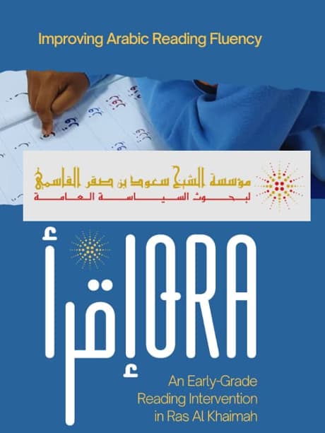 برنامج "اقرأ" التابع لـ"مؤسسة سعود بن صقر لبحوث السياسة العامة" يحقق نتائج ملموسة في تنمية الطلاقة القرائية باللغة العربية