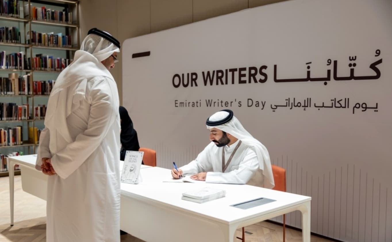 بيت الحكمة يُحيي يوم الكاتب الإماراتي ببرنامج ثقافي حافل