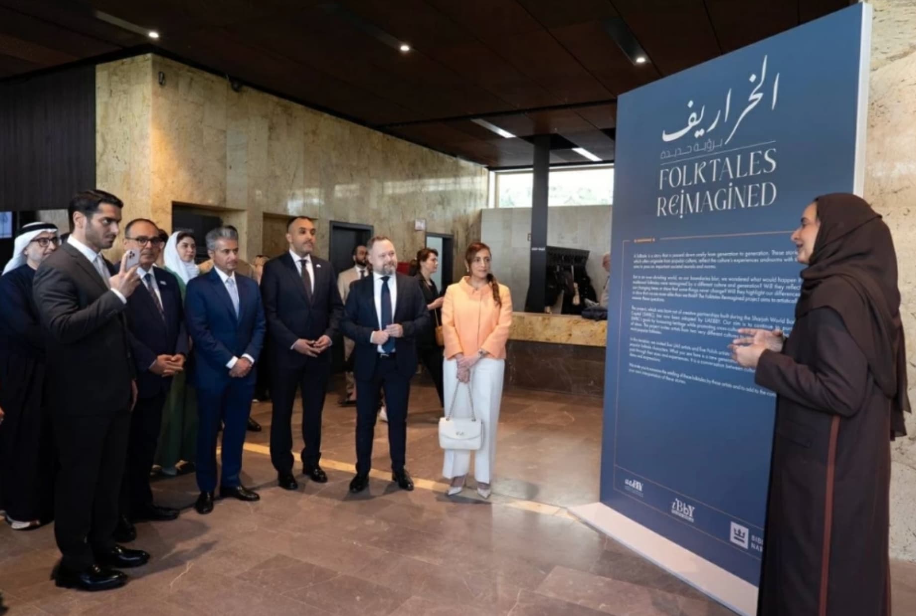 بدور القاسمي تفتتح النسخة البولندية من معرض «الخراريف برؤية جديدة»