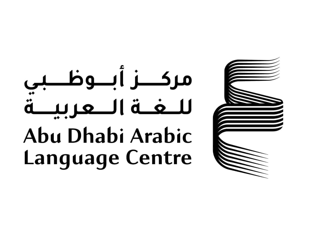 "أبوظبي للغة العربية" يعلن القائمة القصيرة لبرنامج المنح البحثية 2026