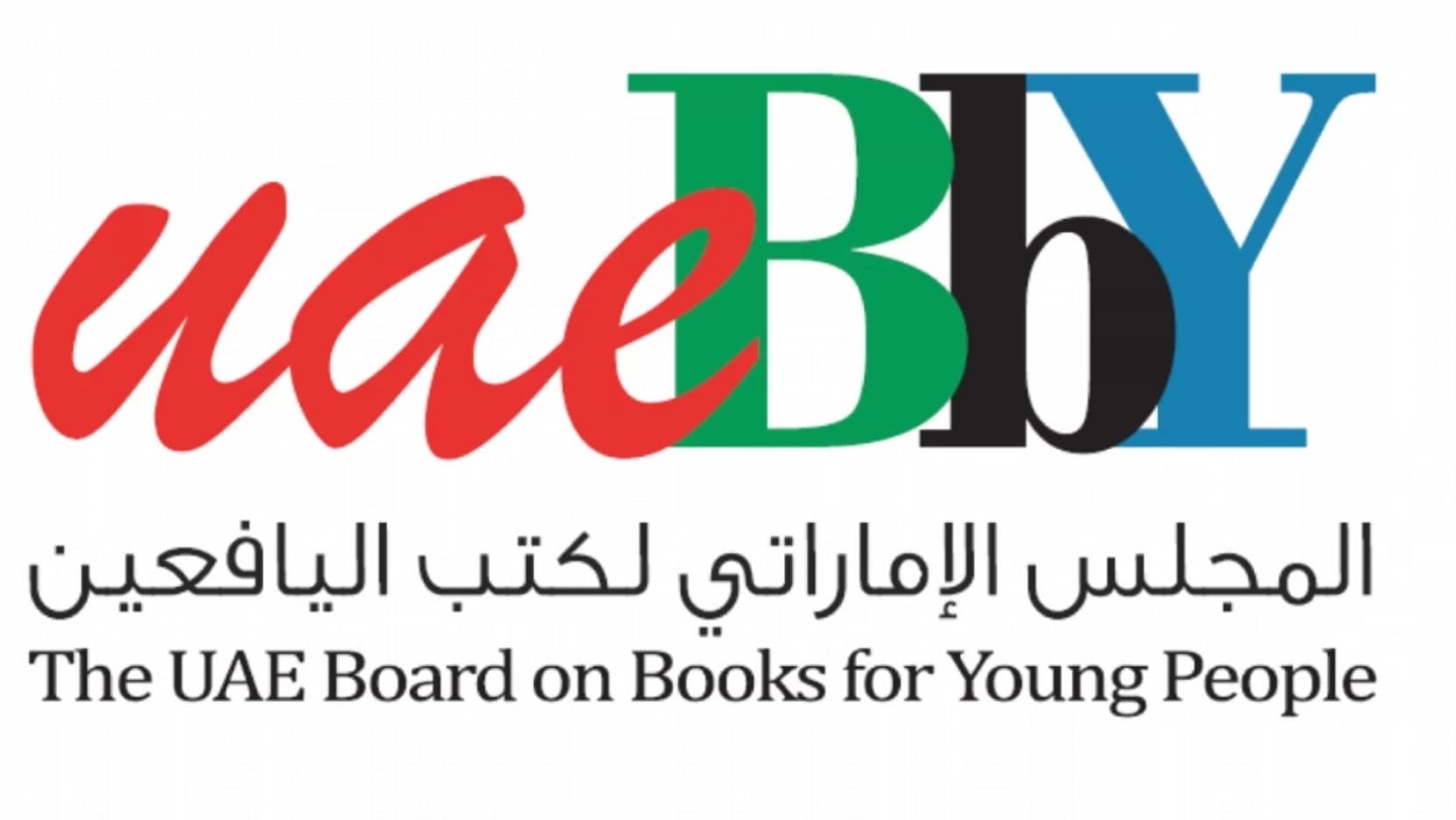 «الإماراتي لكتب اليافعين» يطلق مسابقة الكتابة الإبداعية 2026