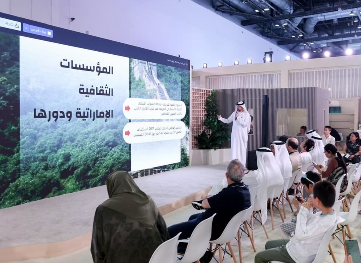 ندوة للأرشيف والمكتبة الوطنية تناقش أدب الرحلات بمعرض بكين الدولي للكتاب 2026