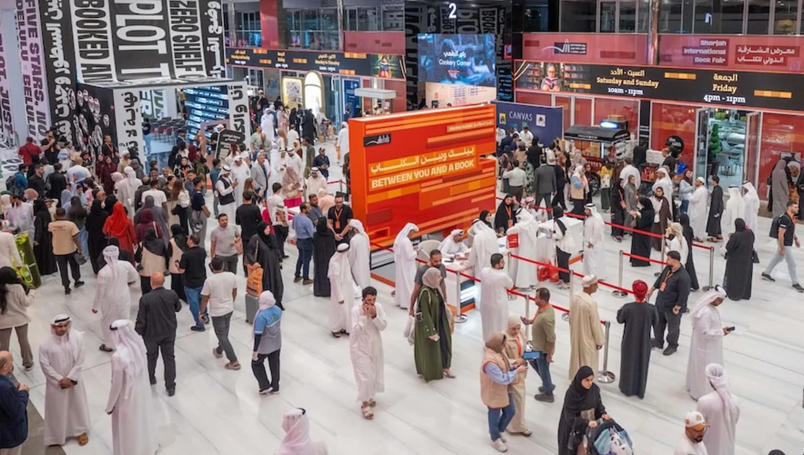 معرض الشارقة الدولي للكتاب الـ 45 ينطلق 4 نوفمبر 2026