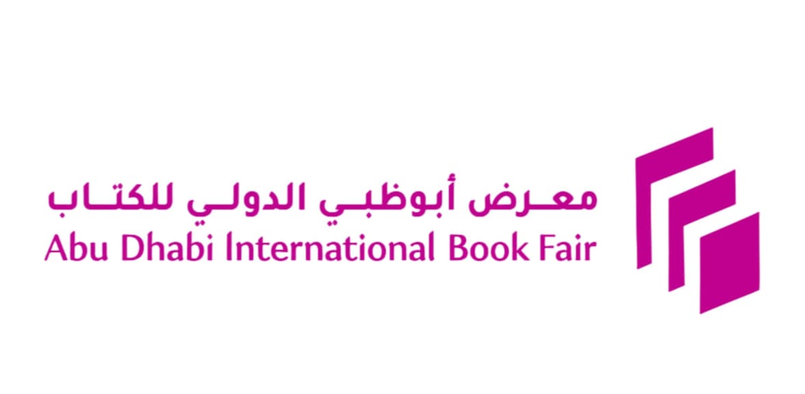 تسهيلات لدعم الناشرين في معرض أبوظبي الدولي للكتاب 2026