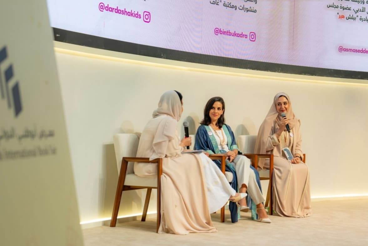 " الناشرين الإماراتيين" تعزز تنافسية صناعة الكتاب في معرض أبوظبي الدولي للكتاب
