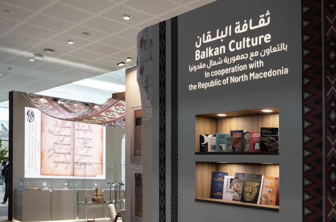 "أبوظبي للكتاب" .. رحلة في ذاكرة البلقان الثقافية