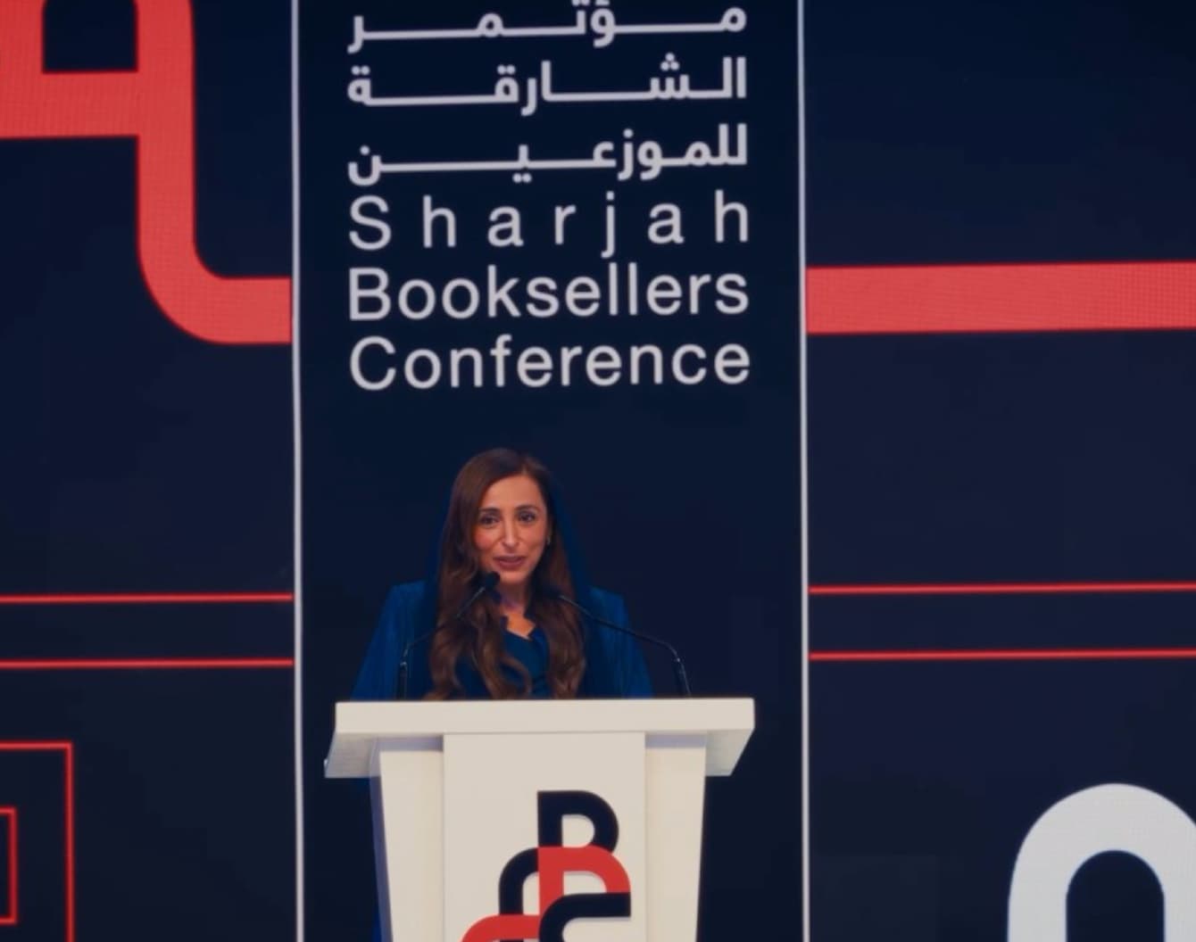 بدور القاسمي تفتتح أعمال الدورة الخامسة من مؤتمر الشارقة للموزعين