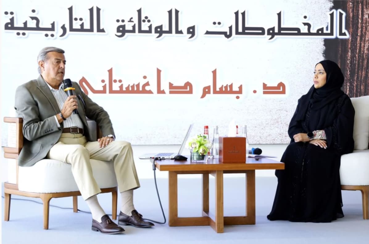 مركز جمعة الماجد يستعرض تقنيات ترميم المخطوطات في يوم الوثيقة العربية