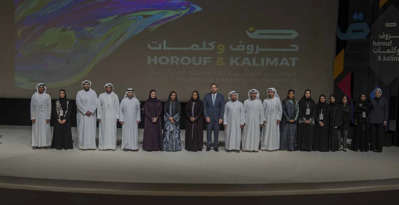 بدور القاسمي تفتتح " حروف وكلمات – مؤتمر القرائية للطفولة المبكرة 2026 "