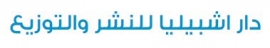 الرياض : دار أشبيليا للنشر والتوزيع