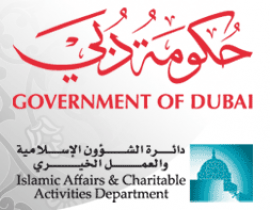 دبي : دائرة الشؤون الإسلامية والعمل الخيري Dubai : Islamic Affairs & Charitable Activites Department