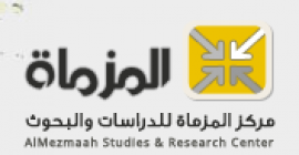 دبي : مركز المزماة للدراسات والبحوث Dubai : Almezmaah Studies and Research Center