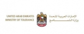 أبوظبي : وزارة التسامح Ministry of Tolerance