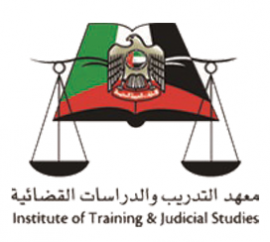 أبوظبي : معهد التدريب والدراسات القضائية