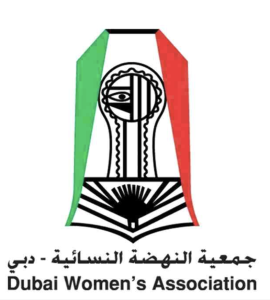 دبي : جمعية النهضة النسائية