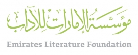 دبي : مؤسسة الإمارات للآداب Dubai : Emirates Literature Foundation