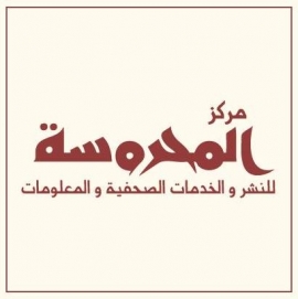 القاهرة : مركز المحروسة للنشر والخدمات الصحافية والمعلومات