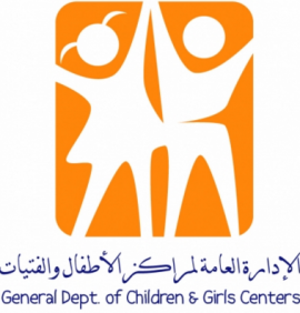 الشارقة : المجلس الأعلى لشؤون الأسرة ، مراكز الأطفال والفتيات 