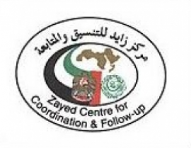 أبوظبي : مركز زايد للتنسيق والمتابعة Abu Dhabi : Zayed Centre for Coordination & Follow-up