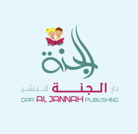 دبي : دار الجنة للنشر