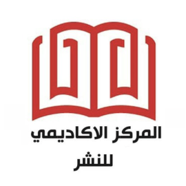 الإسكندرية : المركز الأكاديمي للنشر
