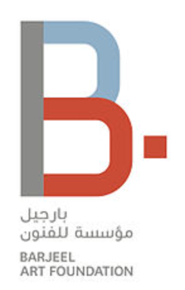 الشارقة : بارجيل - مؤسسة للفنون Sharjah : Barjeel Art Foundation