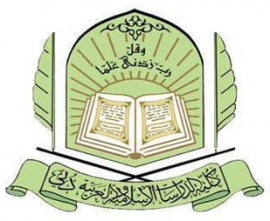 دبي : كلية الدراسات الإسلامية والعربية