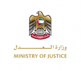 أبوظبي : وزارة العدل