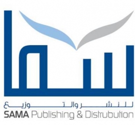 القاهرة : دار سما للنشر والتوزيع