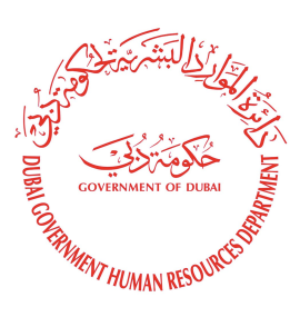 دبي : دائرة الموارد البشرية لحكومة دبي