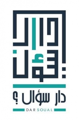 بيروت : دار سؤال للنشر