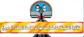 أبوظبي : الهيئة العليا لجائزة الشيخة فاطمة بنت هزاع بن زايد آل نهيان لقصة الطفل العربي