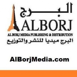 أبوظبي : البرج ميديا للنشر والتوزيع Abu Dhabi : Al Borj Media Publishing & Distribution