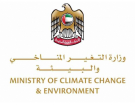 أبوظبي : وزارة التغيير المناخي والبيئة Ministry of Climate Change & Environment
