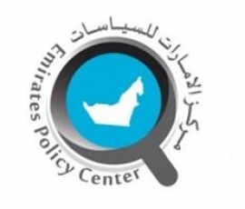 أبوظبي : مركز الإمارات للسياسات The Emirates Policy Center