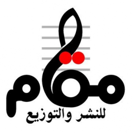 الجيزة : مقام للنشر والتوزيع