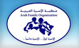 الشارقة : منظمة الأسرة العربية - المكتب الإقليمي