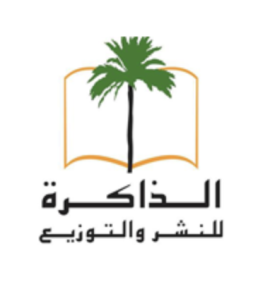بغداد : دار الذاكرة للنشر والتوزيع