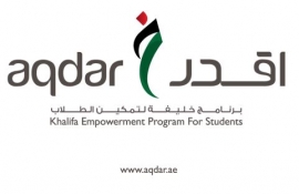 أبوظبي : برنامج خليفة لتمكين الطلاب ، مبادرة اقدر