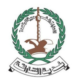 الشارقة : بلدية الشارقة Sharjah Municipality