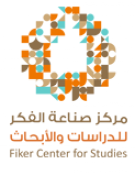 بيروت : مركز صناعة الفكر للدراسات والتدريب