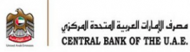 أبوظبي : مصرف الإمارات العربية المتحدة المركزي 