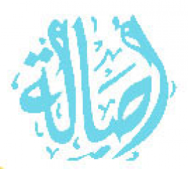 بيروت : أصالة للنشر والتوزيع